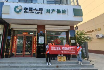 中國人壽財(cái)險(xiǎn)青縣支公司開展慰問環(huán)衛(wèi)工活動(dòng)